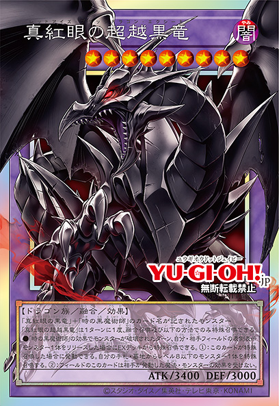 Everything We Know About Yu-Gi-Oh's Beyond the Brave | TCGplayer