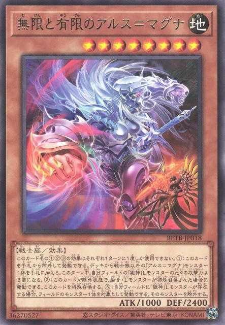 best yugioh warrior cards Blizzard - HA01-EN002 Super Rare Top 10 Most POWERFUL Yu-Gi-Oh