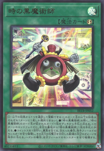 yugioh cards in japan Dark Magician Premium Gold Mint Unopened Card LGB1JPS01 10 Holy Grail Yu-Gi-Oh! Cards