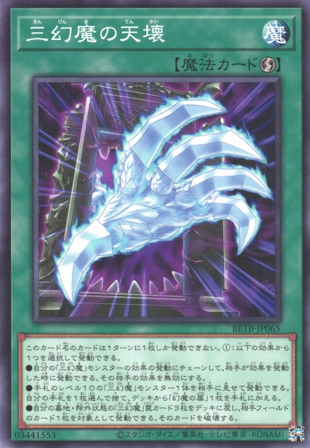 yugioh cards singapore 500 Assorted Including Rare, Ultra Rare and Holographic Cards Toys [NEW] Yugioh Asia English -