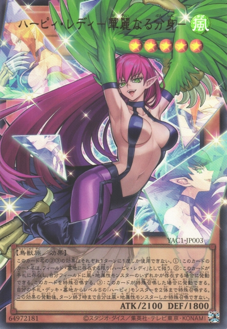 The Best Cards From Japan's New Yu-Gi-Oh Set: Original Artwork