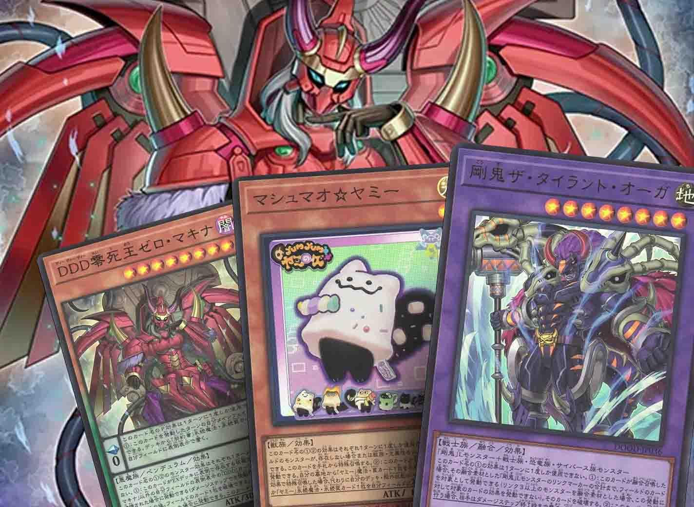 Everything We Know About Yu-Gi-Oh's Doom Of Dimensions