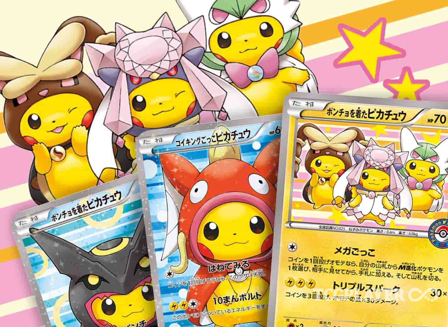 What Are Poncho Pikachu Promo Cards?