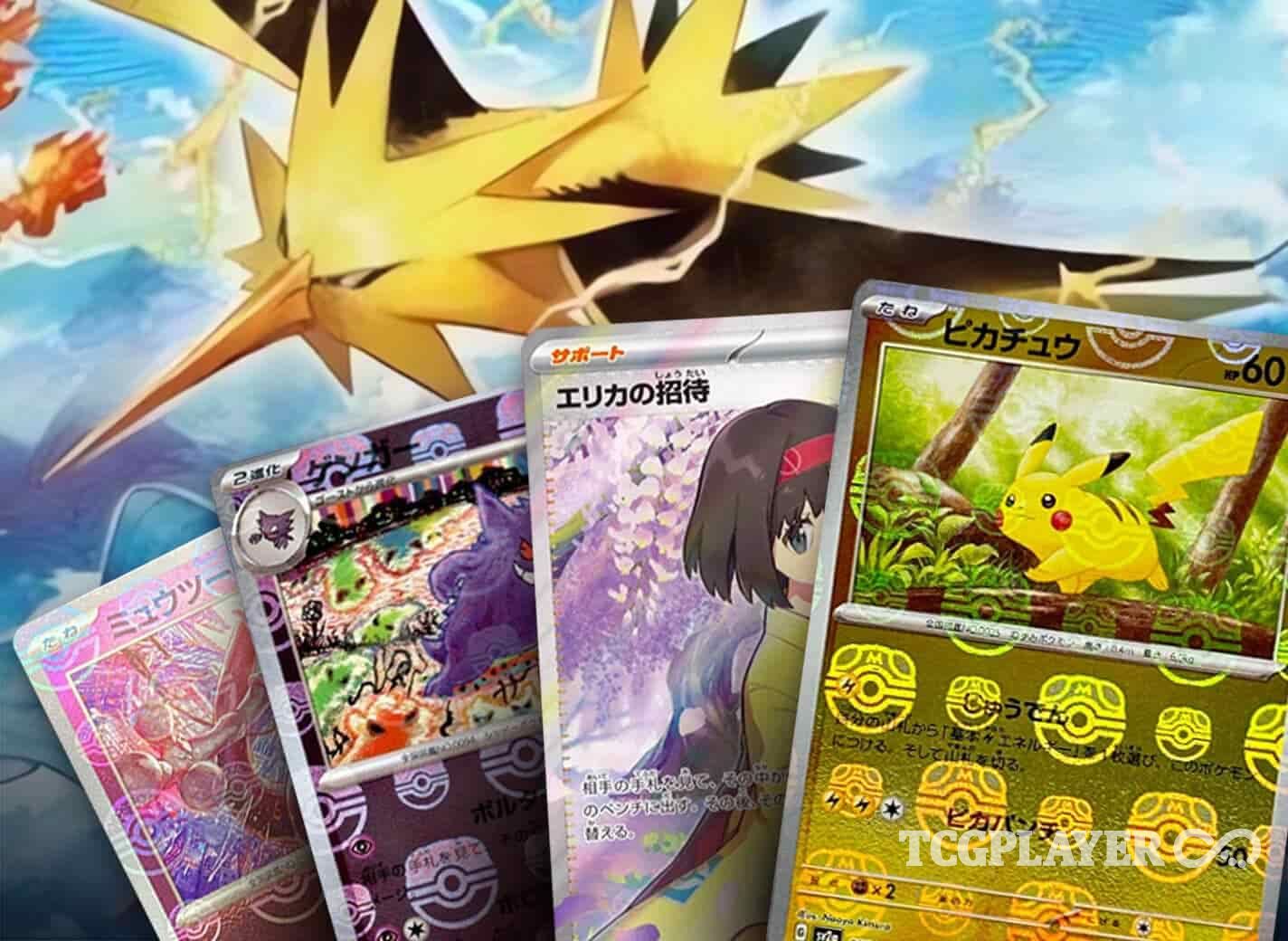The Most Expensive Cards You Can Find in Pokémon Card 151 [SV2a]
