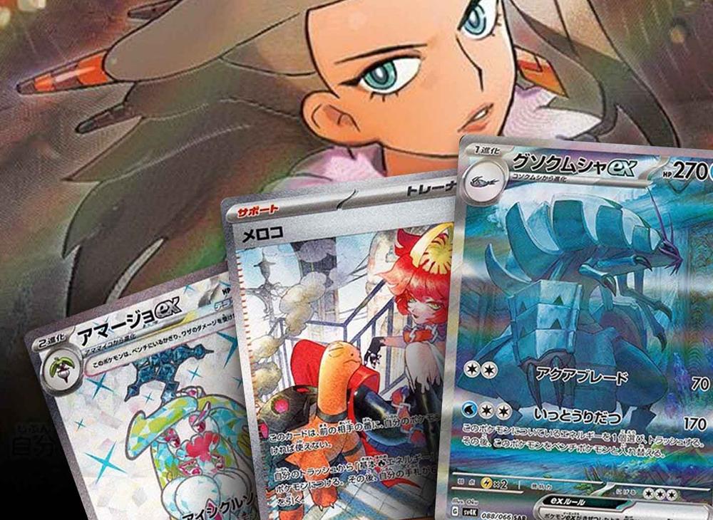 ancient roar and future flash booster box Traditional Chinese] Pokémon Ancient Roar and Future Flash Bundle Boo –  TCGHOBBY