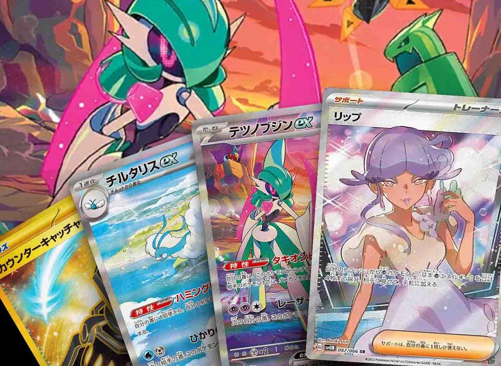 The 10 Cards Everybody Wants from Japan's Future Flash