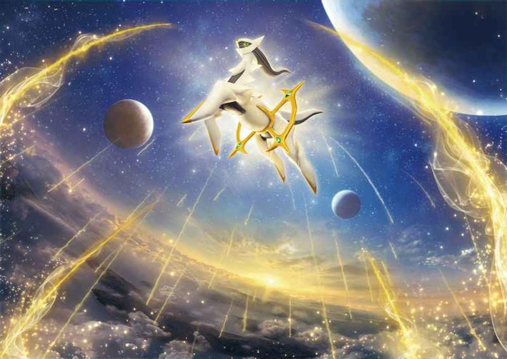 What We Know About Star Birth So Far | TCGplayer