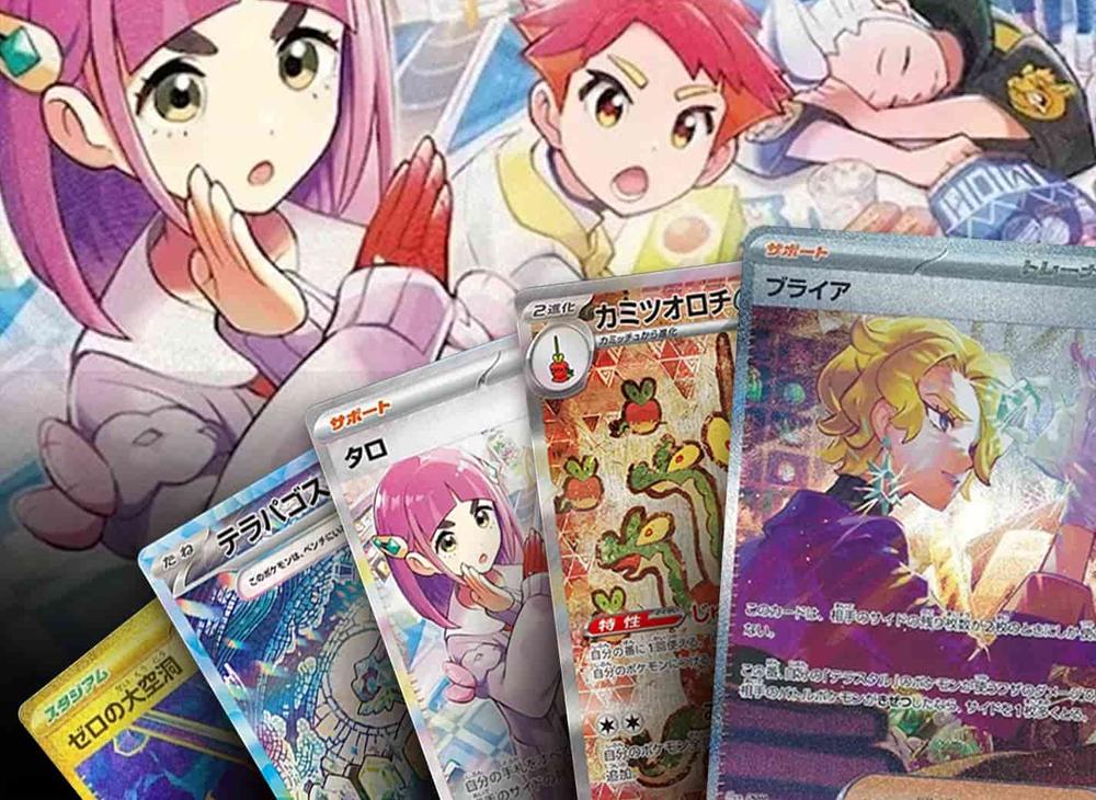 The 10 Most Valuable Pokmon Cards from Japan's Stellar Miracle | TCGplayer