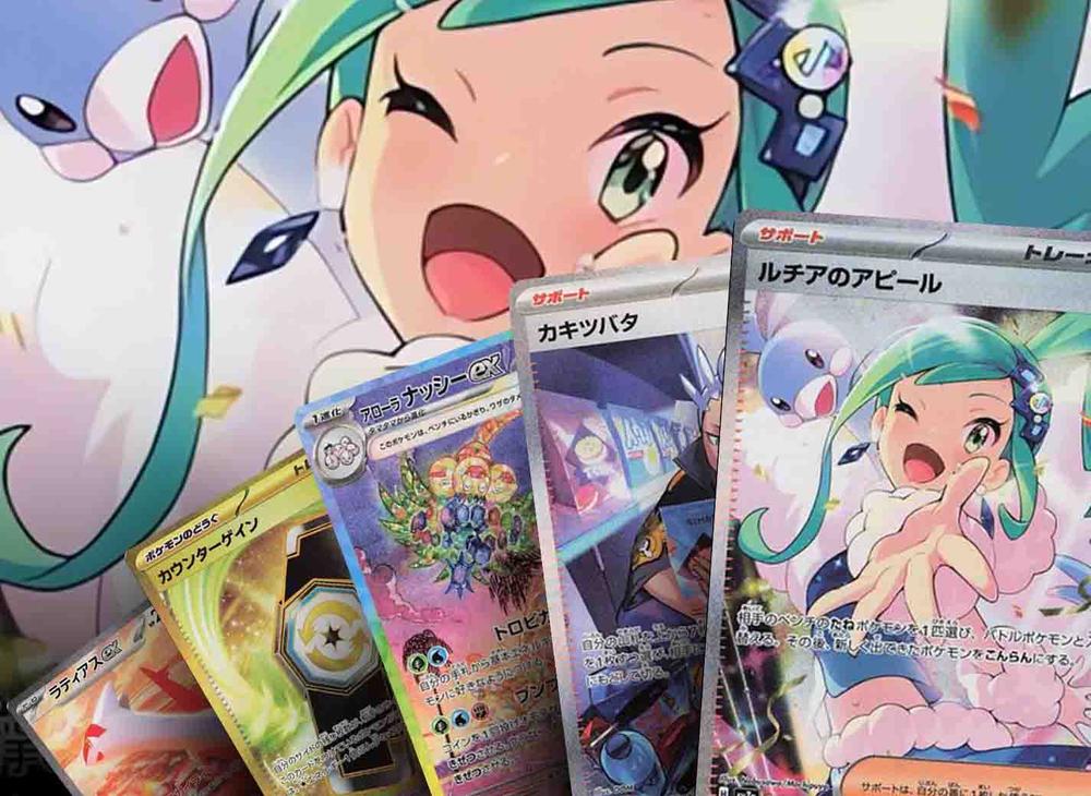 dragon paradise pokemon card list Pokémon TCG: Mega Evolution 1 Booster Pack (No Cardboard Hanger)