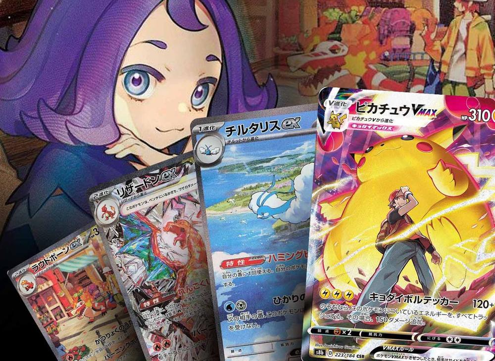 The Biggest Japanese Pokmon Movers and Shakers of the Week - 04/25/2025 |  TCGplayer