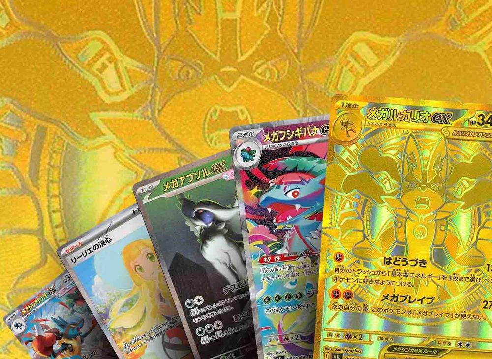 The 10 Most Expensive Pokémon Cards from Japan's Mega Brave