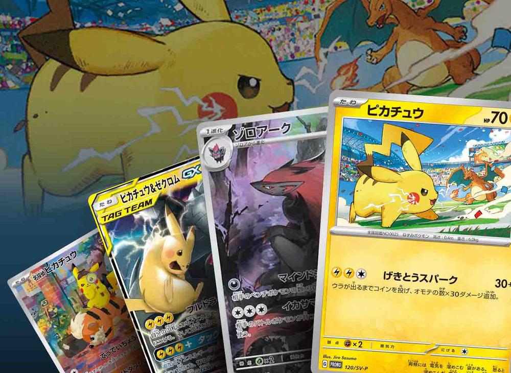 The Biggest Japanese Pokémon Movers and Shakers of the Week