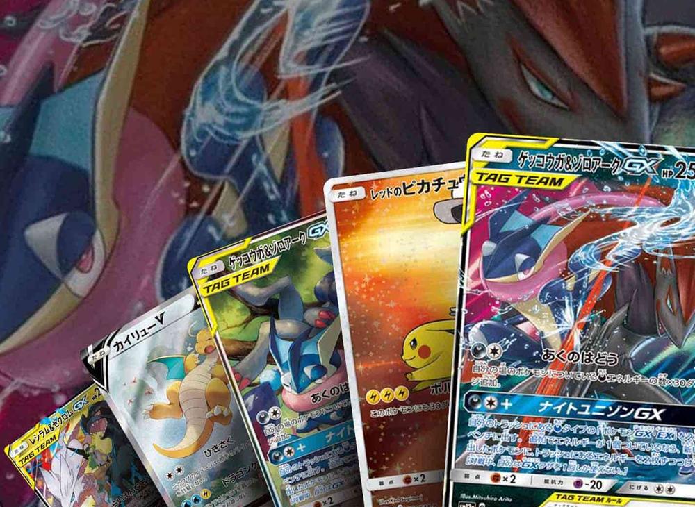 あこローカーTHE BEST×11 The Biggest Japanese Pokémon Movers and Shakers of the Week
