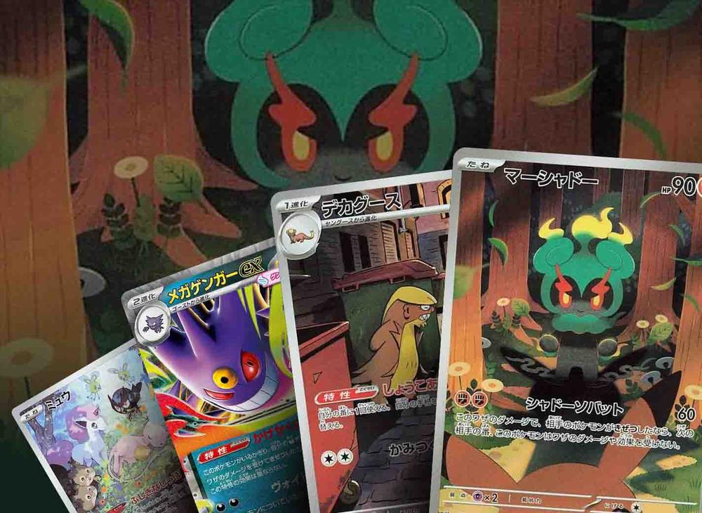 The Biggest Price Spikes in Japanese Pokémon this Week - 10/07