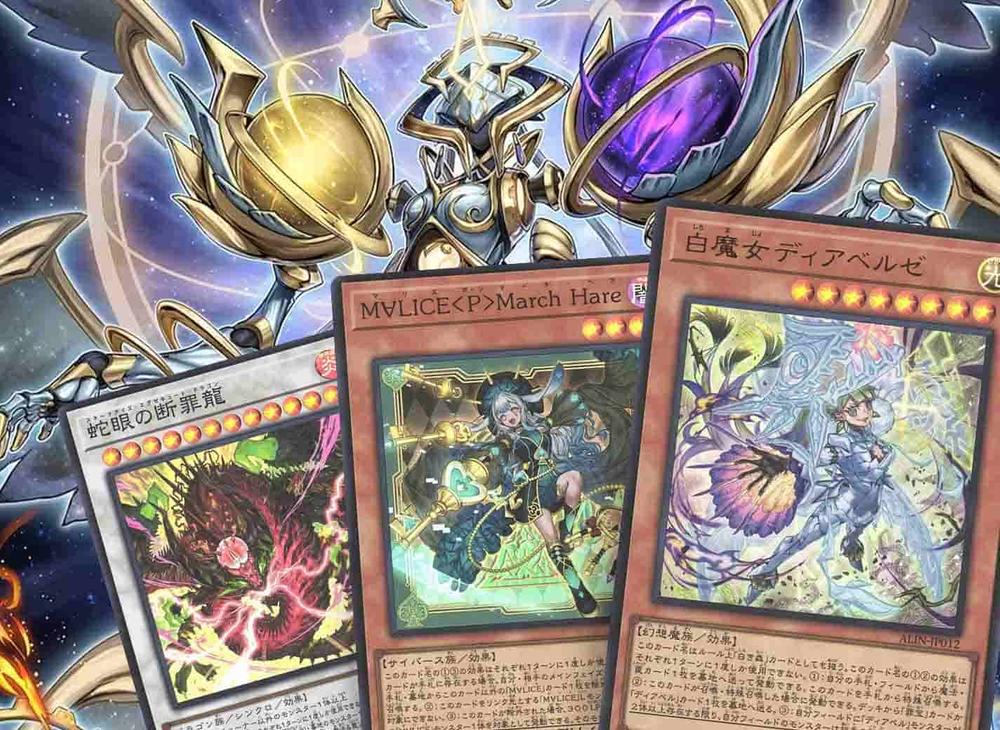 遊戯王 ALIN-EN023 M∀LICE＜P＞March Hare