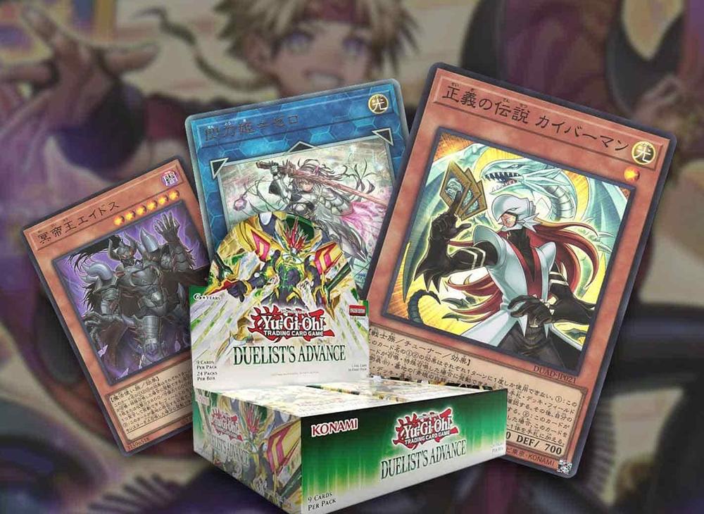Yu-Gi-Oh Alliance Insight Yu-Gi-Oh! Duelist's Advance Booster Box  24 Packs,  100+ New Cards, Includes Starlight Rares Duelist's Advance Booster