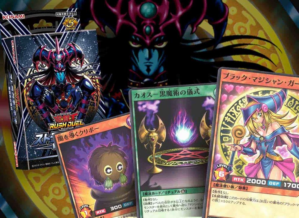 高評価レビュー The Best Deck Duel Rush Magician Dark New Japan's In Cards 遊戯王ラッシュデュエル