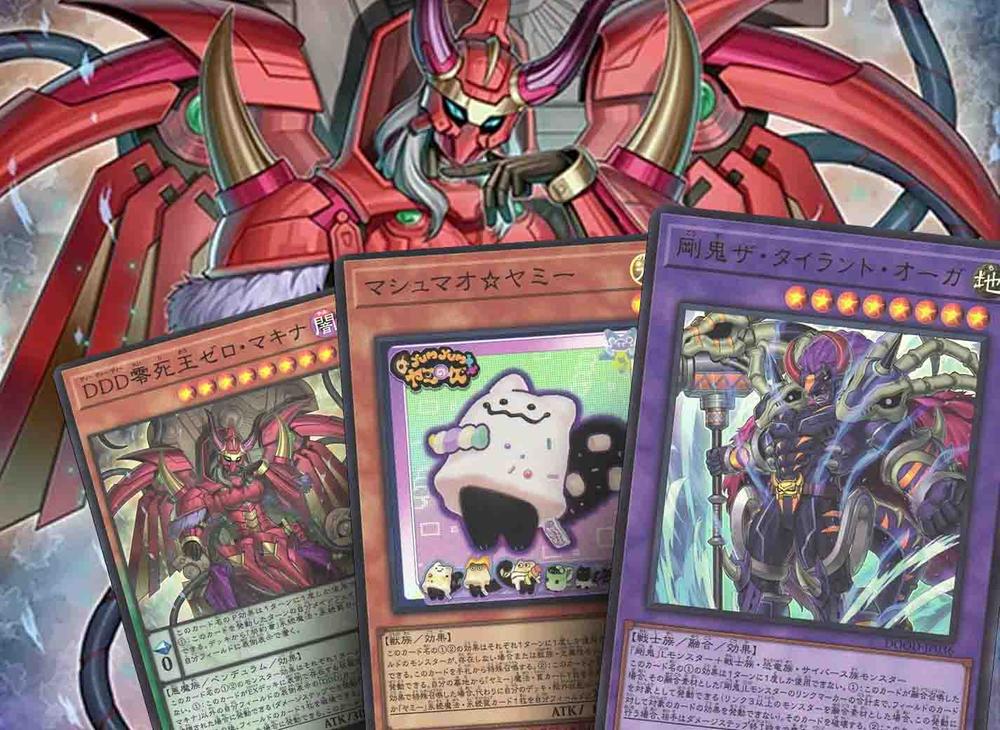 The Best Yu-Gi-Oh Cards From Japan's Doom of Dimensions