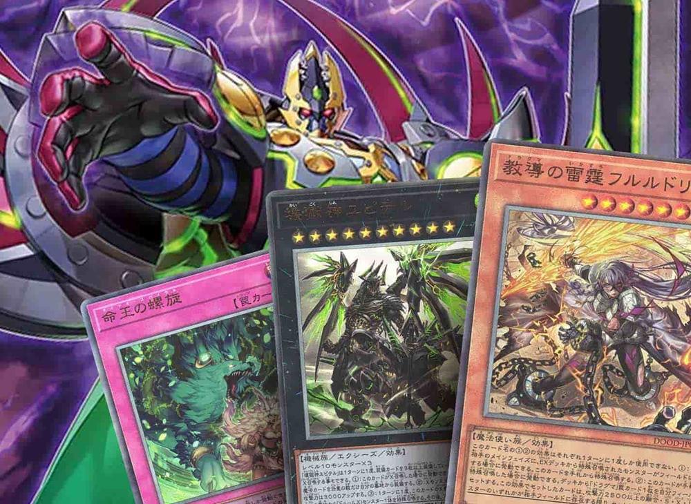 遊戯王　DOOM OF DIMENSIONS カートン③ 遊戯王】「DOOM OF DIMENSIONS」DD 3コンセット