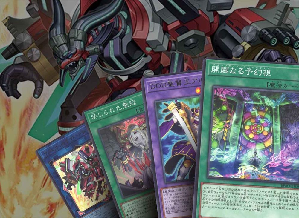 yugioh core card list Amazon.com: Yu-Gi-Oh! - The Inexperienced Spy (SKE-030) - Starter Deck  Kaiba Evolution - 1st Edition main image 0