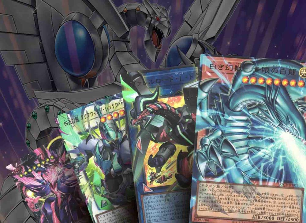 The Best Cards From Japan's New Yu-Gi-Oh Set: Limit Over Collection: The Rivals