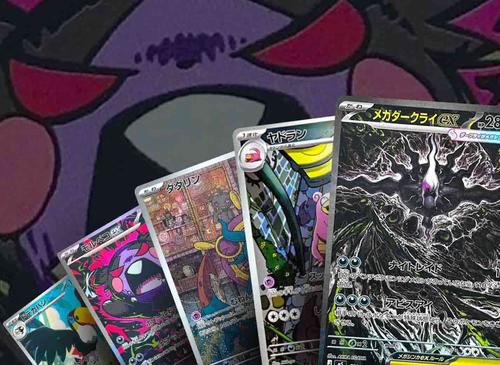 what is the most expensive pokemon card in paldean fates 10 Most Valuable Pokemon Paldean Fates Cards