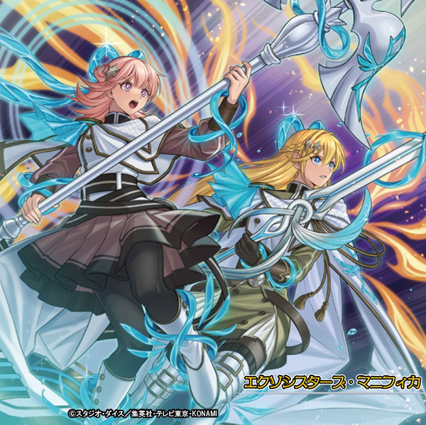 yugioh decks online Complete Custom Deck for Yu-Gi-Oh! Yu-Gi-Oh! Format Library