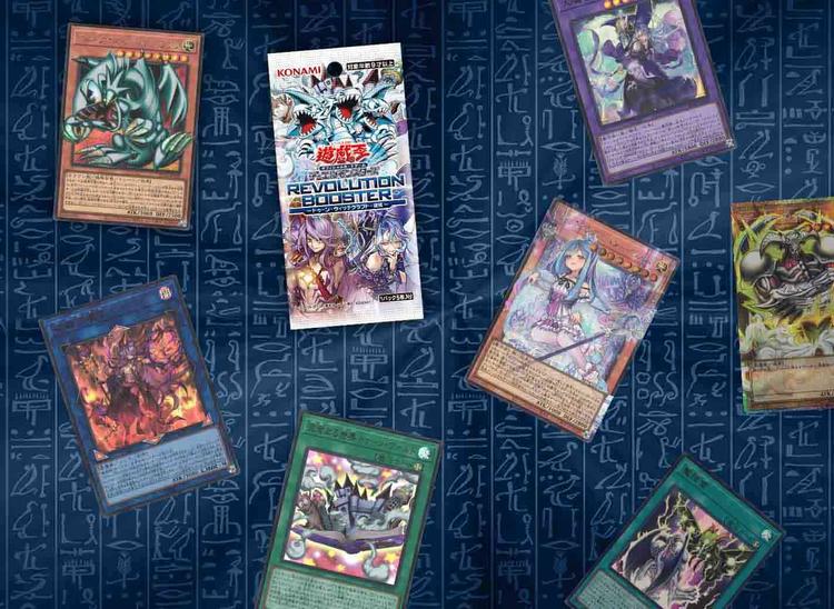 Tengu Format Deck Guide: Plant Synchro | TCGplayer